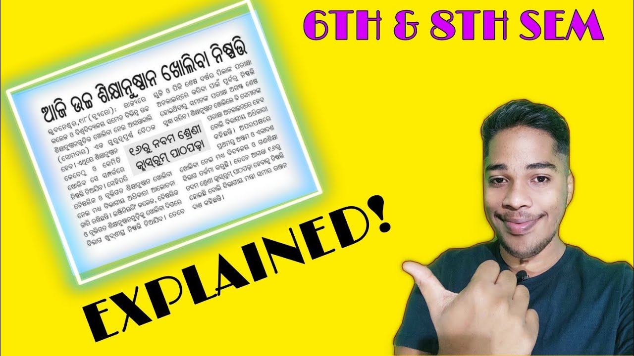 Btech 6th and 8th sem update🔥||Exam mode and exam time explained||Bput btech even sem exam update