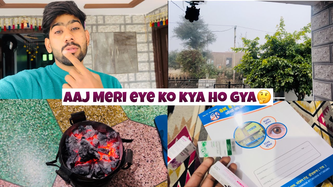Aaj Meri Eye ko Kya Ho Gya🧐 Dikhana Pdega