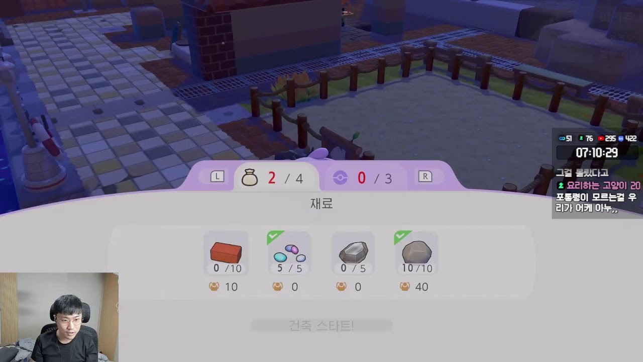 커리어 하이 착석해주세요 [포켓몬 어나더레드 하드 너즐록]