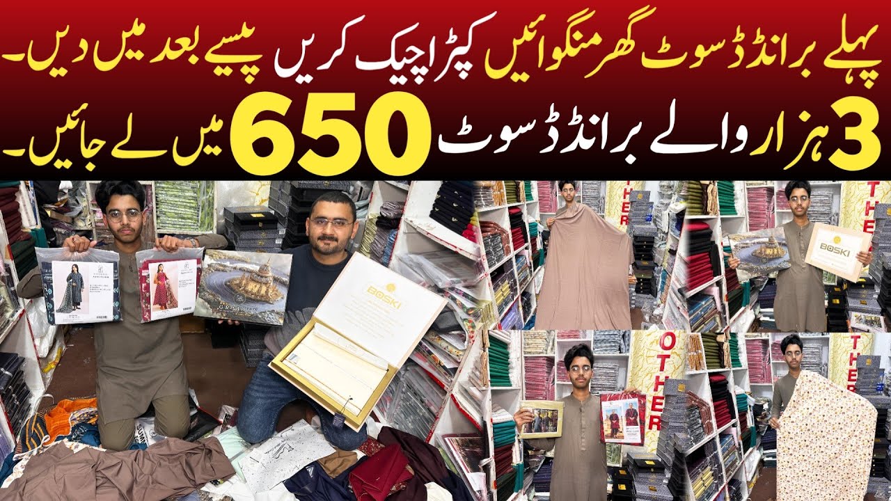 Branded Gent's & Ladies Summer Suit in very Cheap prices | Branded Clothes in low rates