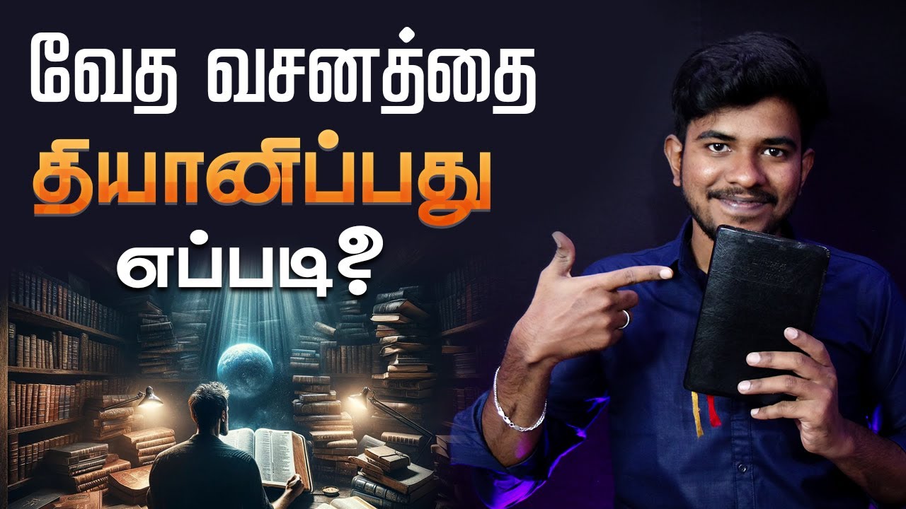 How To Meditate On God’s Word | Prophet Vijayarajan