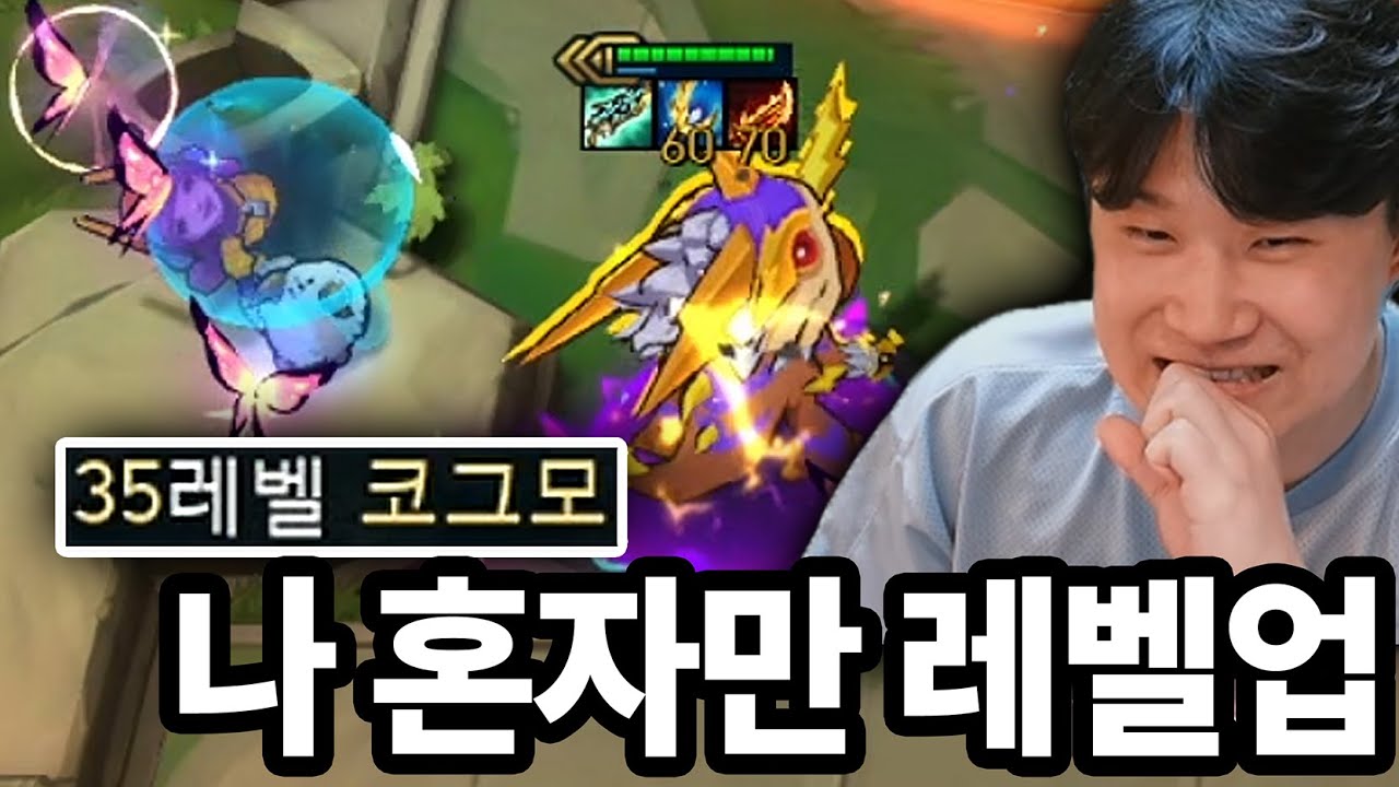 RPG 기물을 가져와버린 라이엇 ㅋㅋㅋ