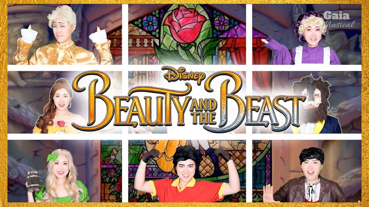 “BEAUTY AND THE BEAST MEDLEY” (One Woman Cover) I LOVE DISNEY♥ GAIA MUSICAL