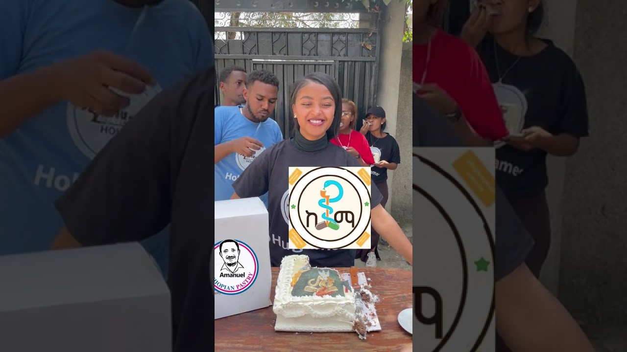 የት ጠፍቶ ነው😁
