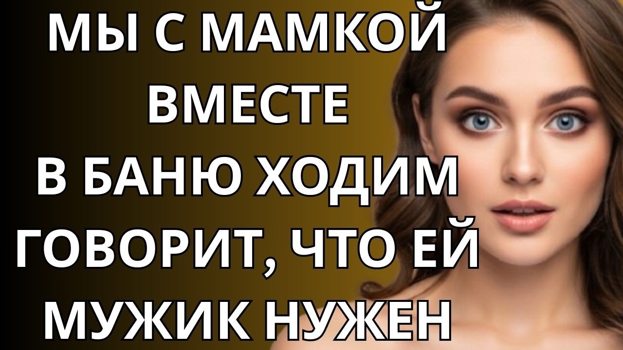 «Тебя нужно сначала подготовить..— я усмехнулся, а потом пожалел так,как не жалел никогда в жизни» 😳