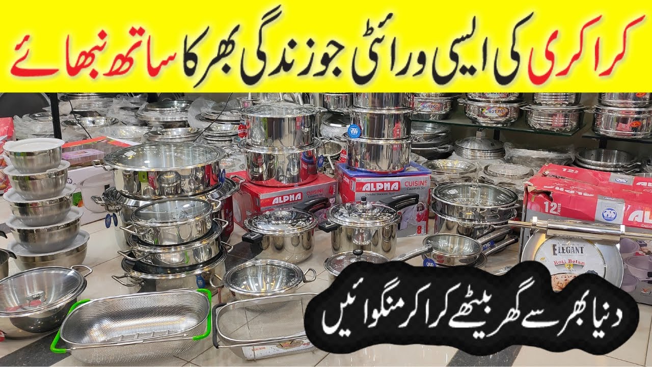 Wholesale Crockery Shop City Mall Karachi | Double Bottom Crockery | Crockery
