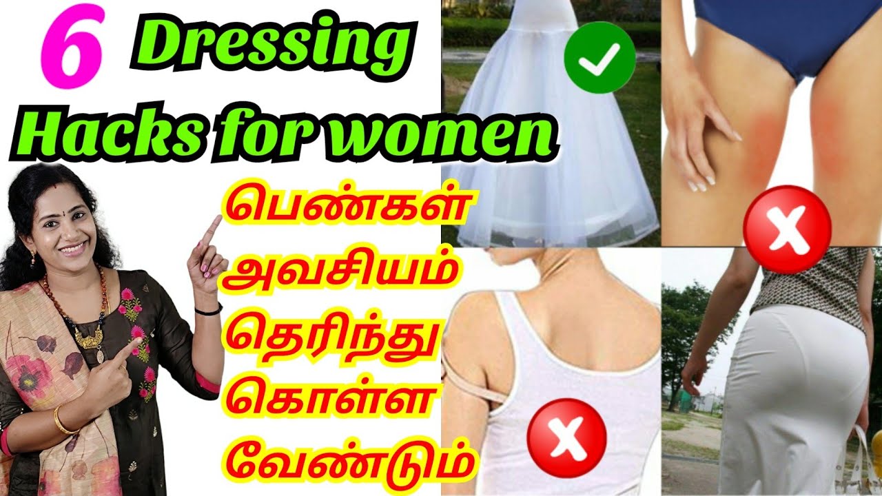 6 Amazing hacks for women⭐| Every girl must know | Inner for transparent clothes #hacks #fashion