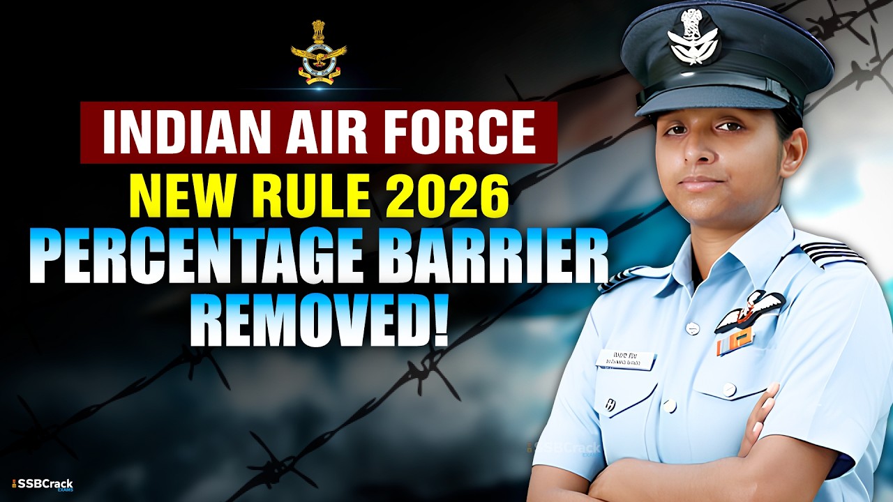 Indian Air Force New Rule 2026 - Percentage Barrier Removed! | AFCAT Exam
