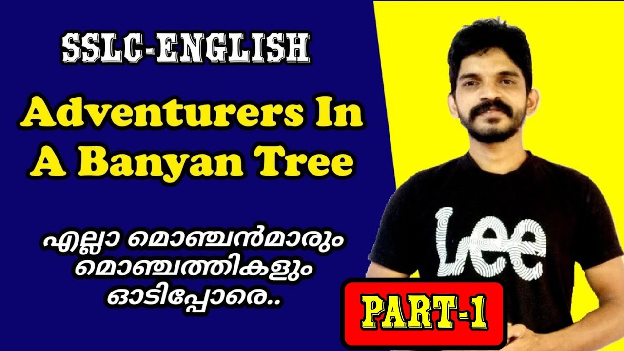 Adventures In A Banyan Tree Class 10 English Chapter 1