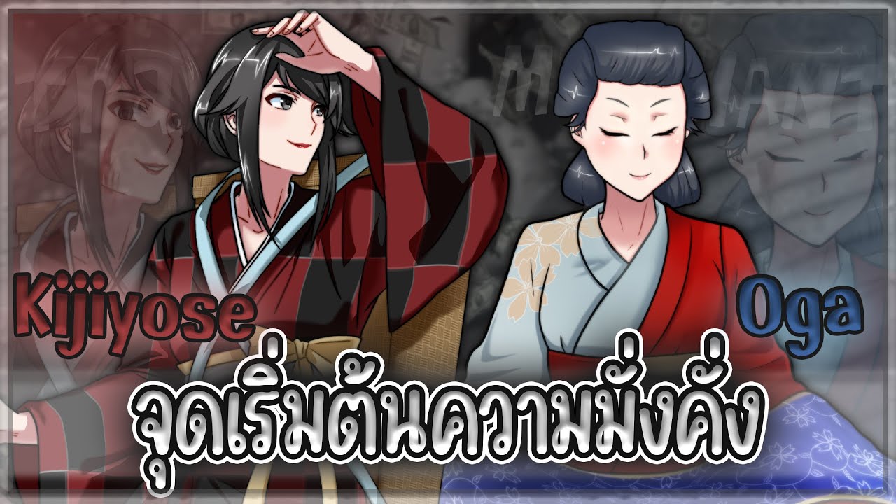 Aishi ใหม่ ไอชินักเดินทางเเละไอชิเเม่ค้า | Yandere Simulator