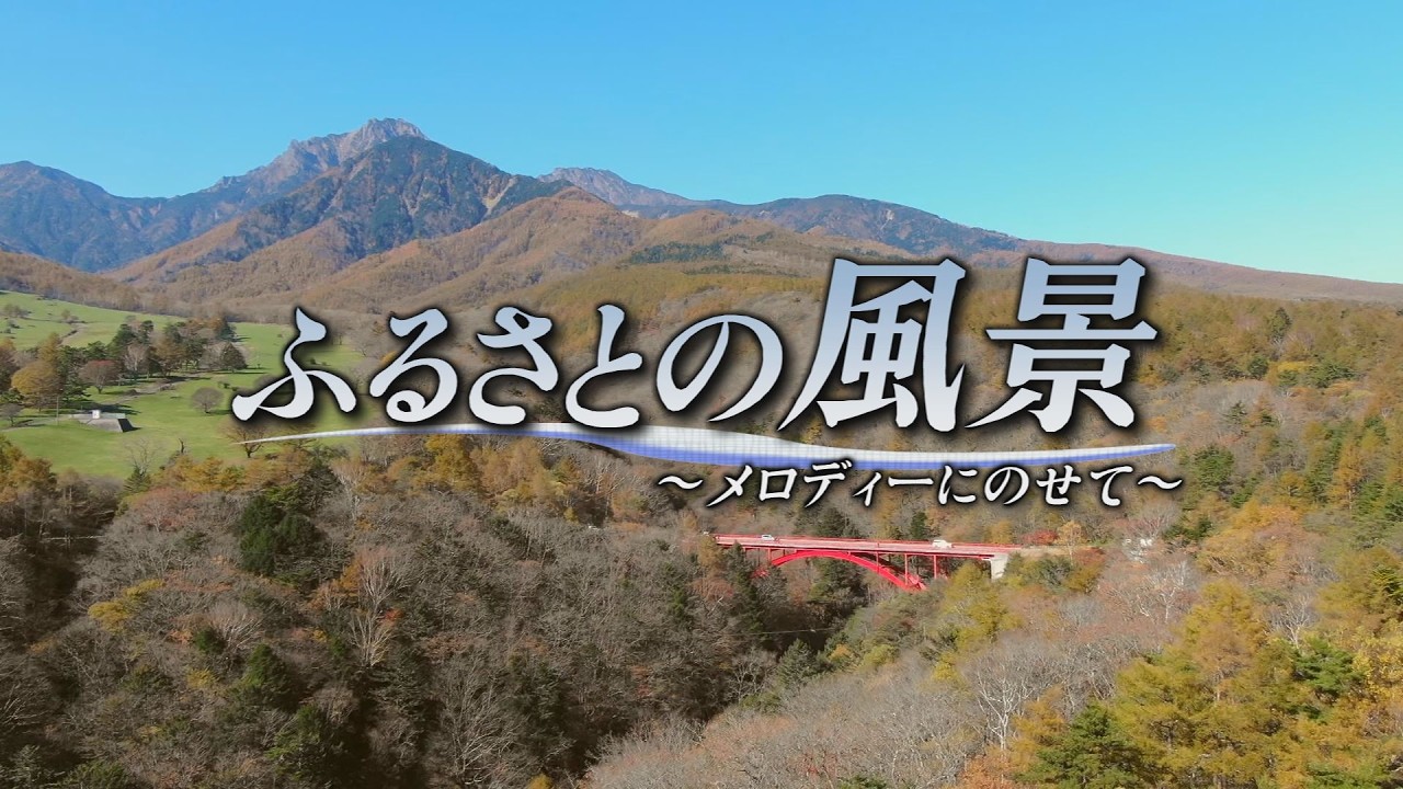 ふるさとの風景#10
