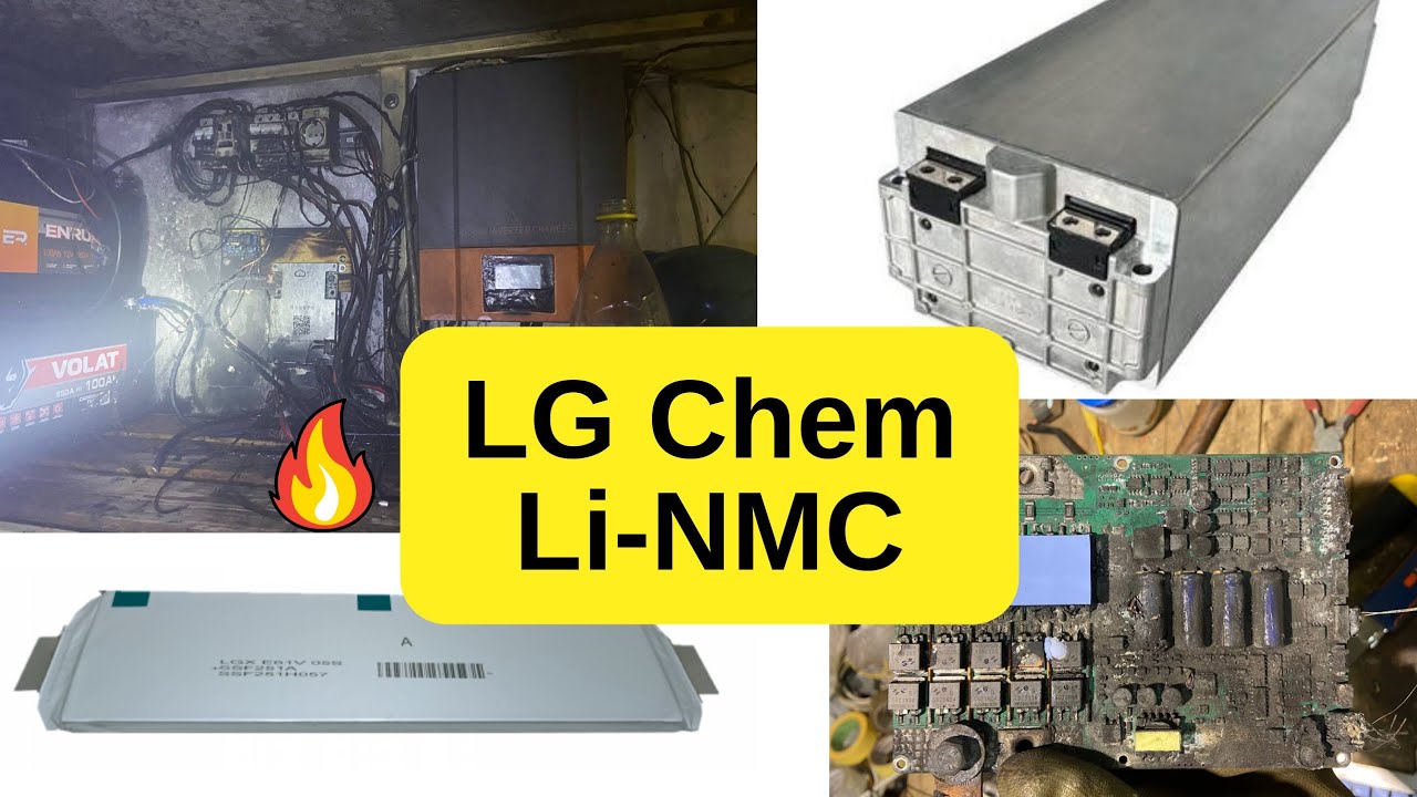 Пожежа від літієвого акумулятора LG Chem Li-NMC