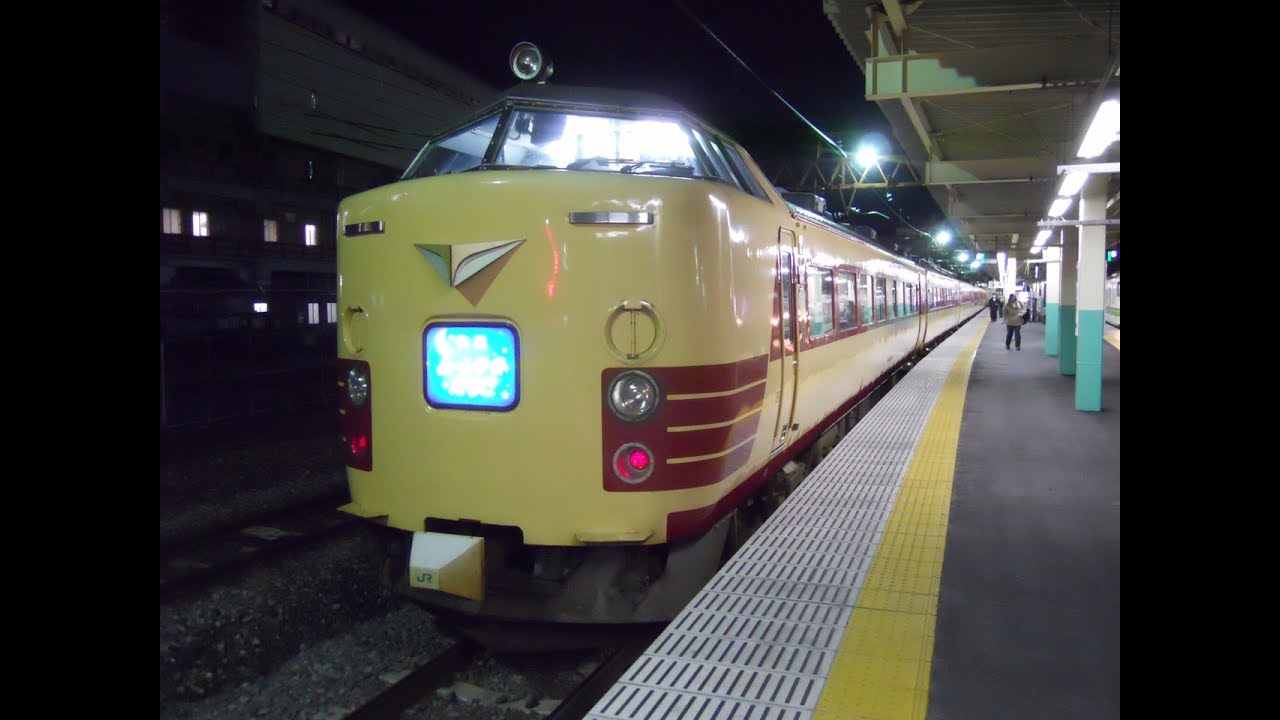 【全区間走行音】485系夜行快速ムーンライトえちご 新潟→新宿 新潟50分遅発  2014.1.1～2