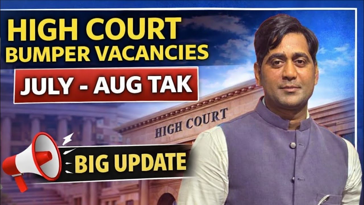HIGH Court Bumper Vacancies July -Aug tak ☝️❤️ BIG UPDATE 😃 Good News 