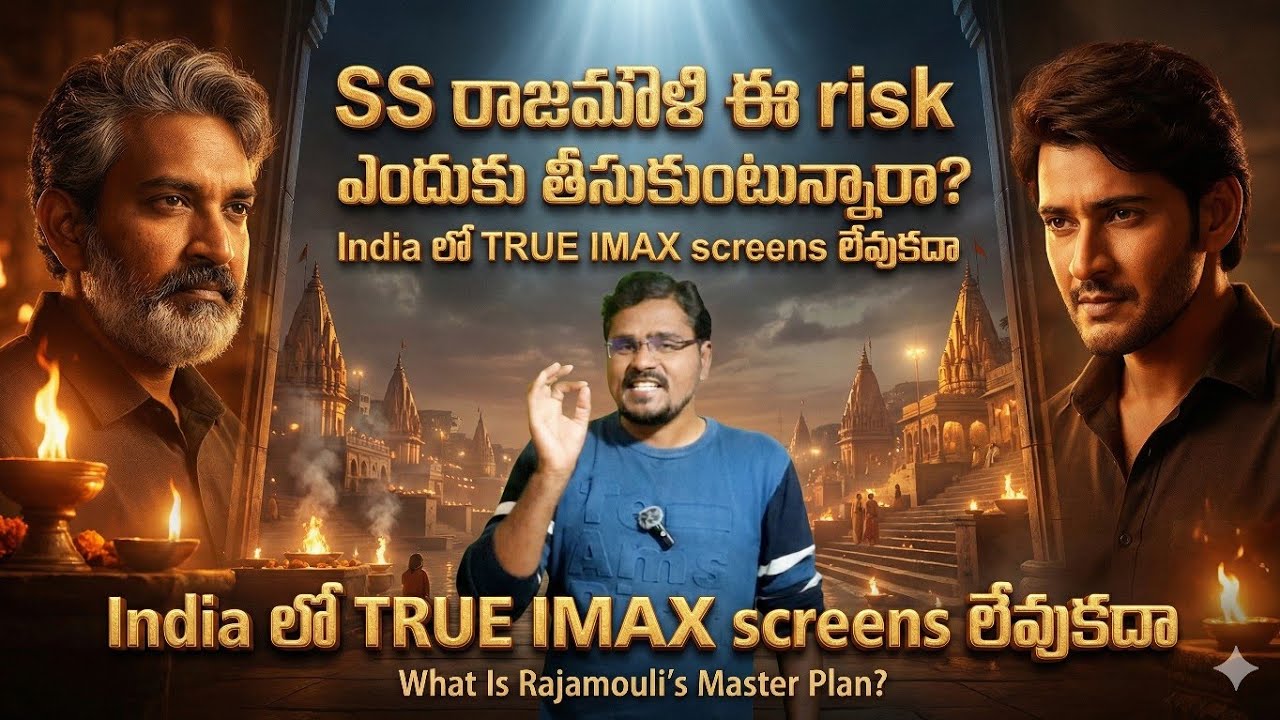 Why Is TRUE IMAX Perfect for Varanasi Visuals? Rajamouli TRUE IMAX Master Plan | Why This Huge Risk?