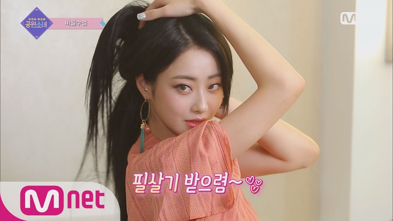 GOT YA! GWSN [3회] 매력만점 스·게와 함께 하는 은밀한(?) 비밀수업♥ (Feat. 갑툭튀 나무늘보) 180816 EP.3