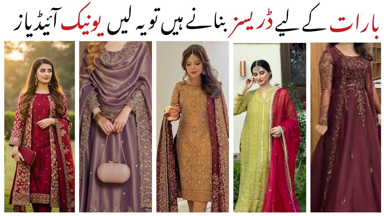 Beautiful Barat Dresses Design For Girls/ Bride Sisters Dresses Design Ideas 2026/Design For Girls.