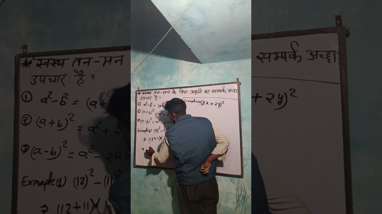 बीजगणित के सवाल को सूत्र सहित हल करना सीखें हिन्दी में🌹🌹🌹🌹🌹🌹🌹🌹🌹🌹🌹🌹🌹🌹🌹🌹🌹🌹🌹🌹🌹🌹🌹🌹 