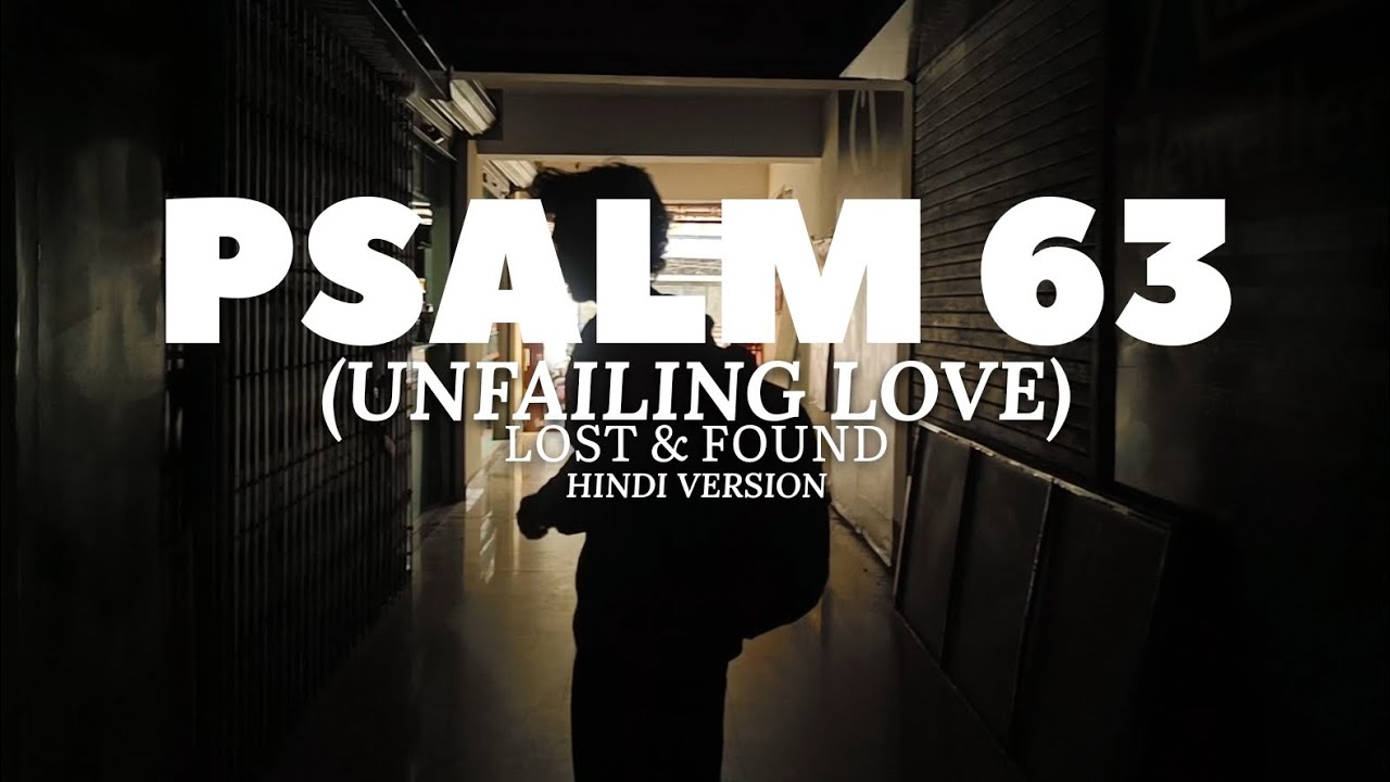 LOST & FOUND - UNFAILING LOVE (PSALM 63) (HINDI) |