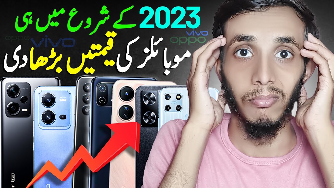 Smartphone Prices in Pakistan 2023 | Mobile Phone Rates 2023