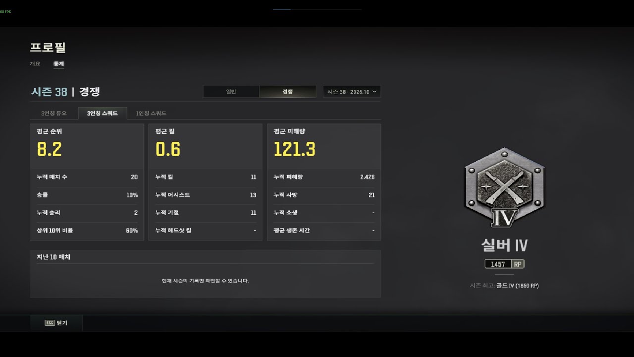 100따리 실버 매드무비