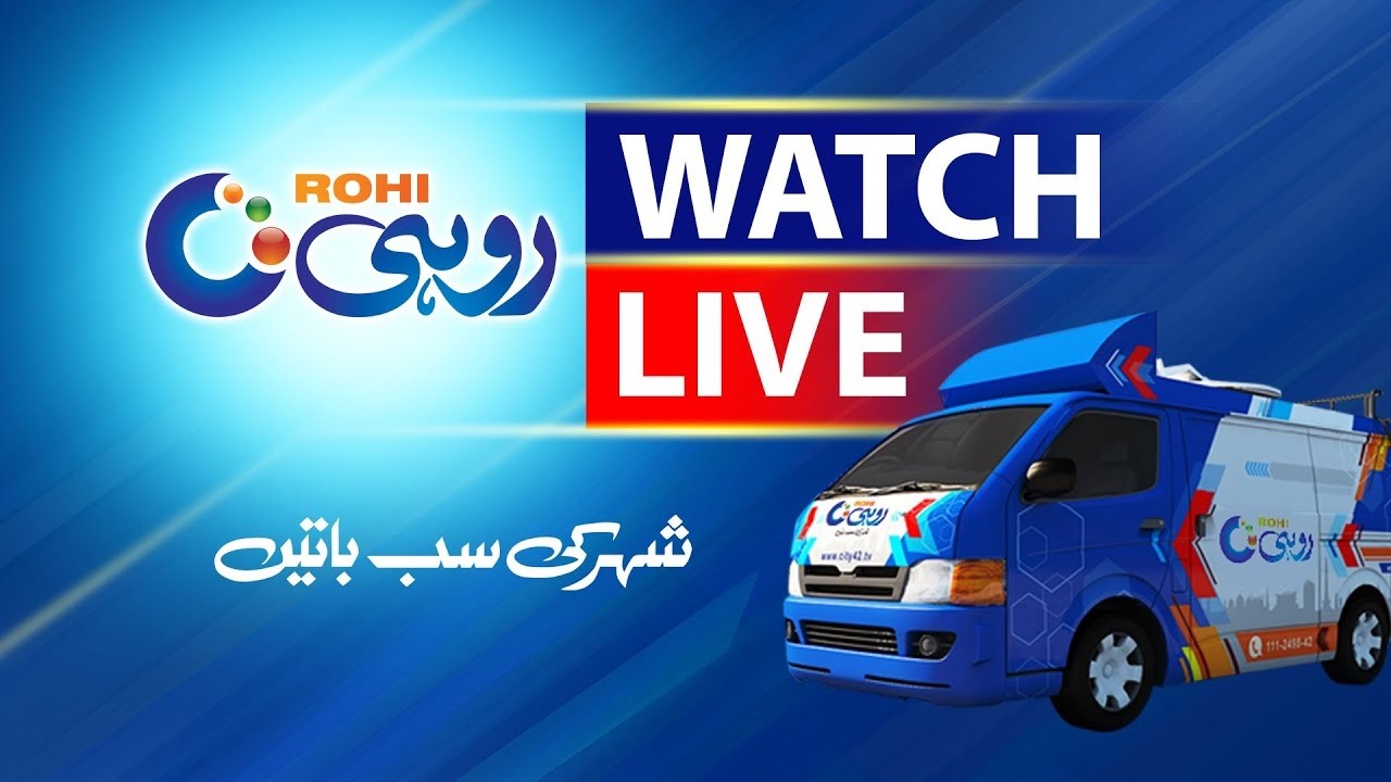 🔴LIVE | Rohi News | Breaking News | Pakistan News | Bulletin | News Headlines | Rohi