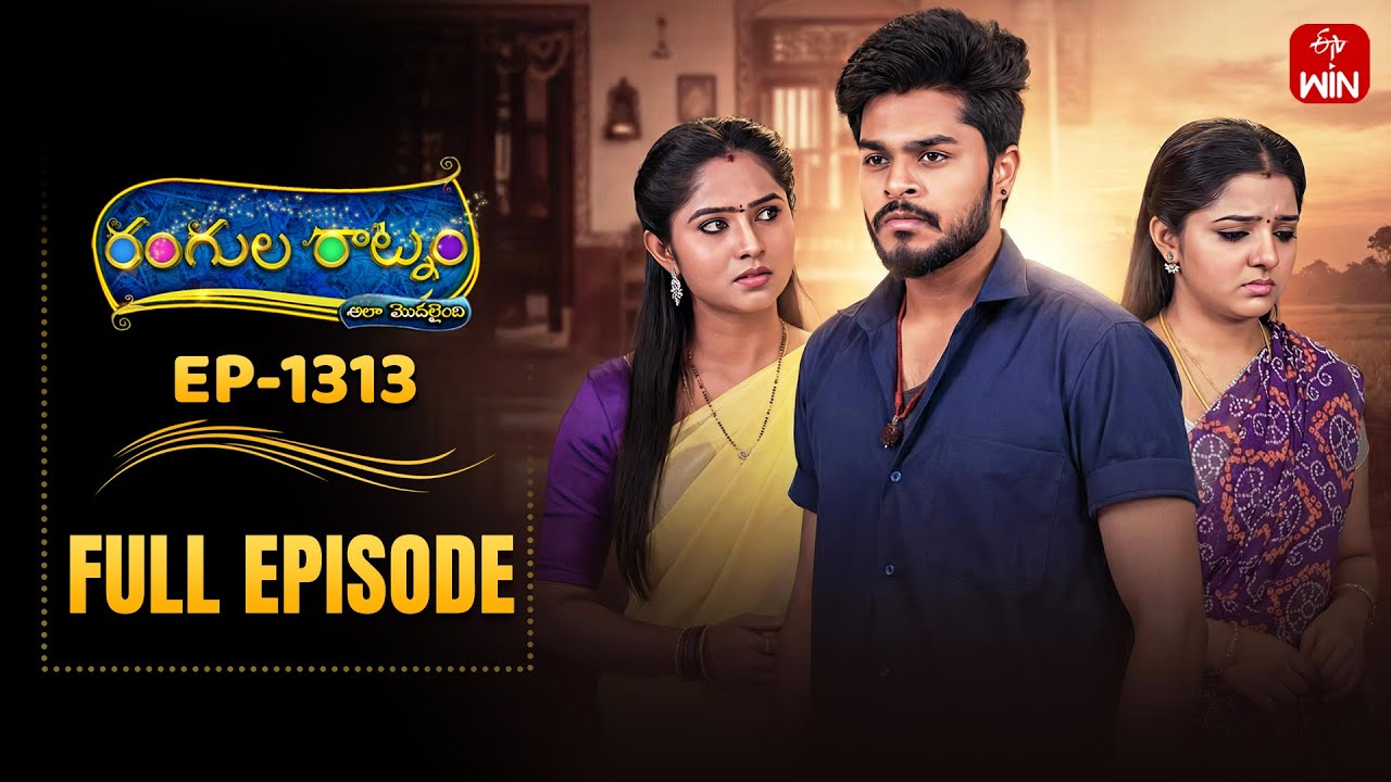 Rangula Ratnam | 28th January 2026 | Full Episode No 1313 | ETV Telugu