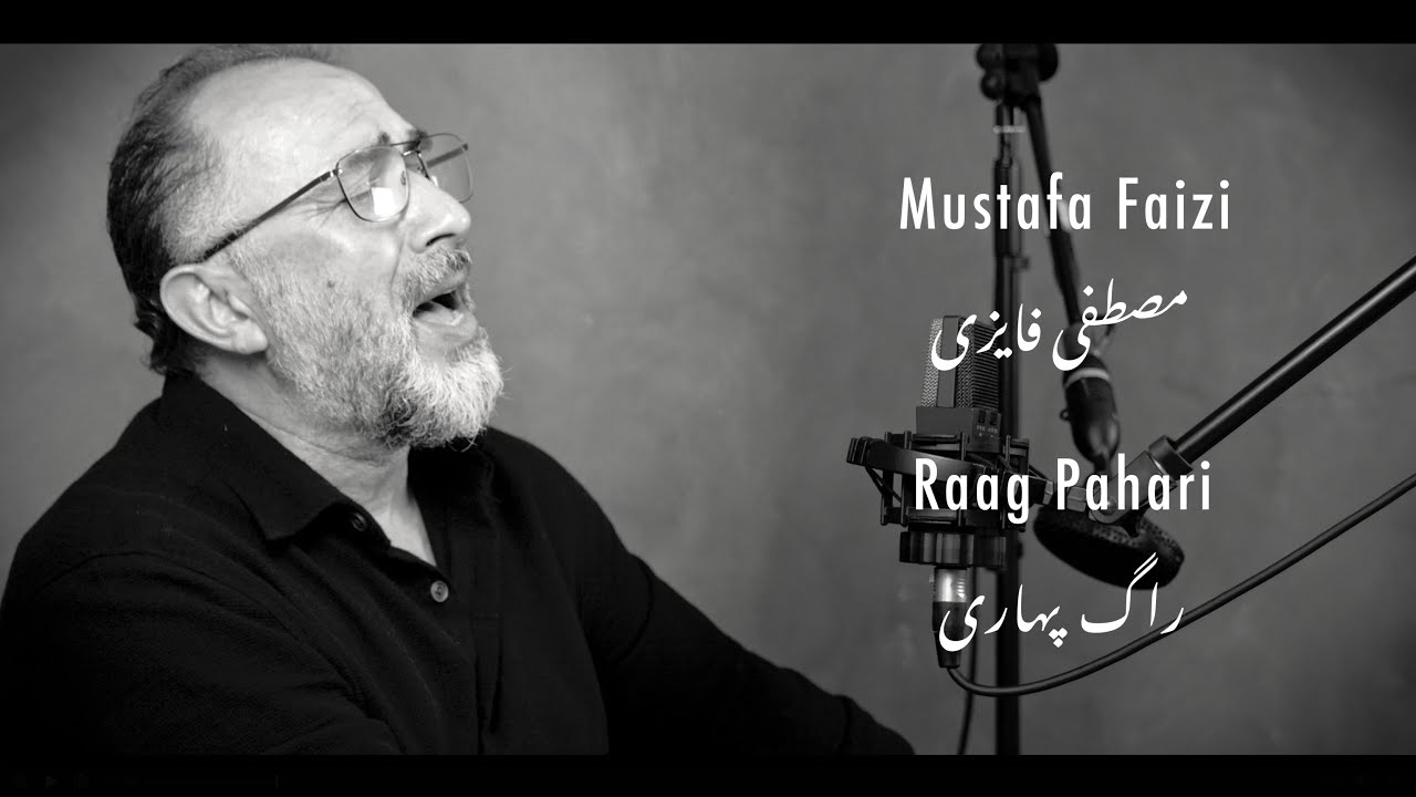 Mustafa Faizi - Raag Pahari