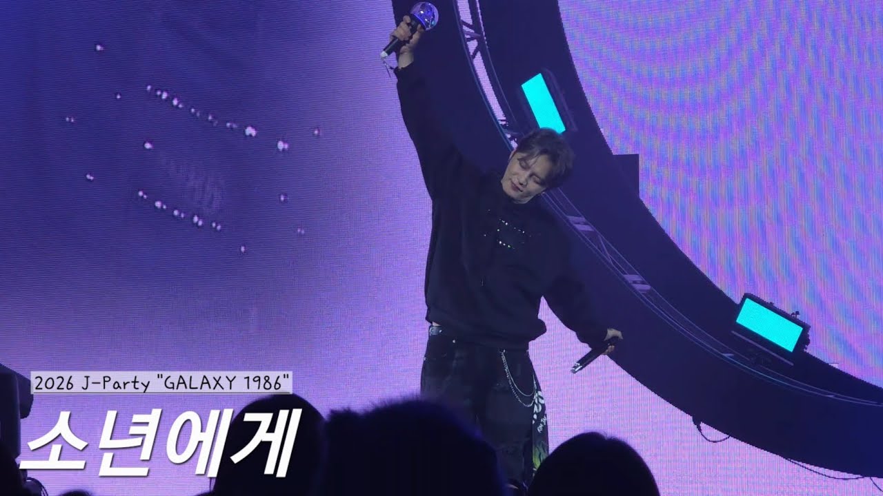 260124 김재중 - 소년에게 | 2026 KIM JAE JOONG J-Party Asia Tour Fan Concert 