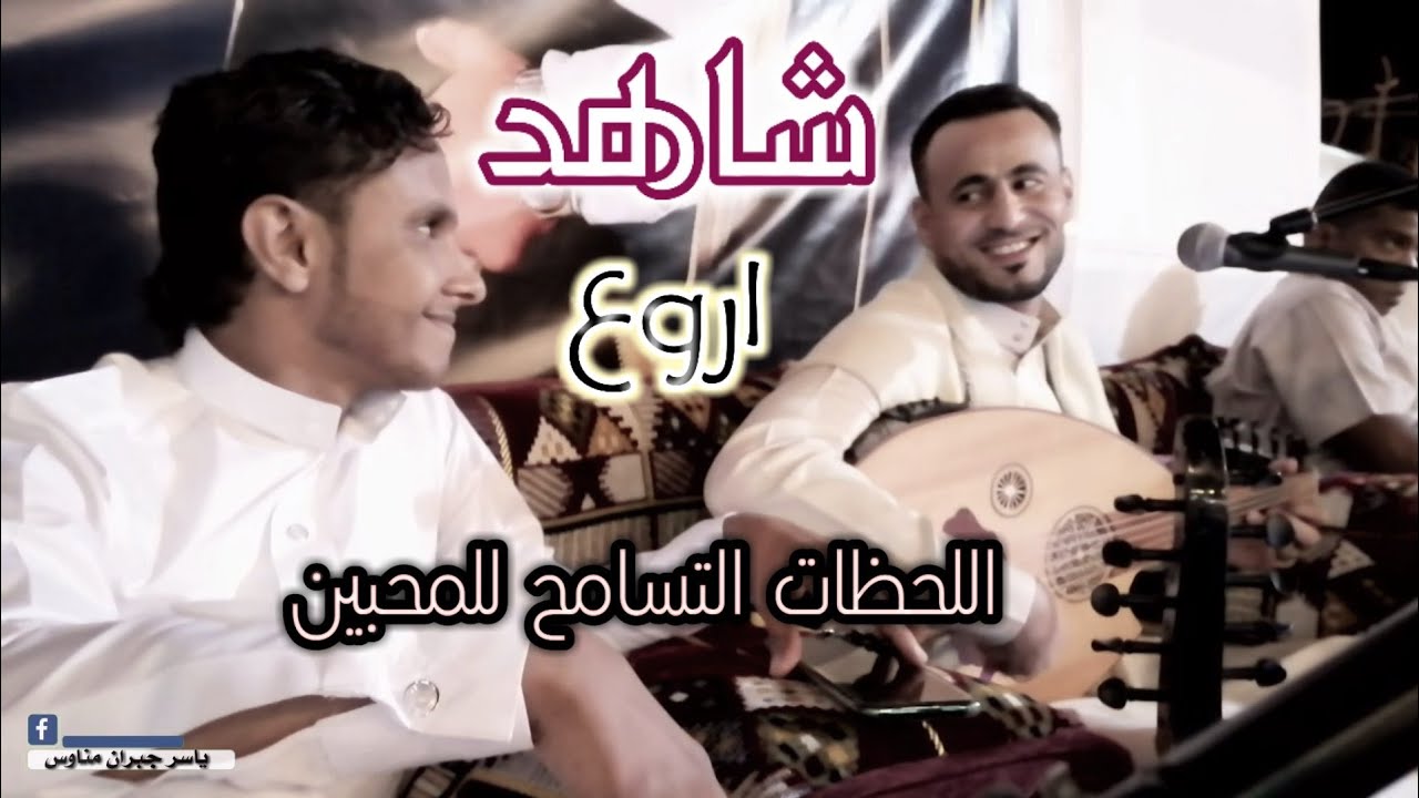 ((اروع الزفات)) مع الفنان محفوظ البحري والفنان اصيل علي ابوبكر في صبيا شاهد واحكم احلى لحظه 2020