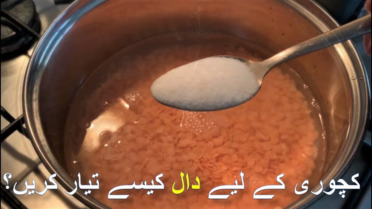 How to Prepare Daal for Kachori | Home Kitchen Channel Cooking Recipes
