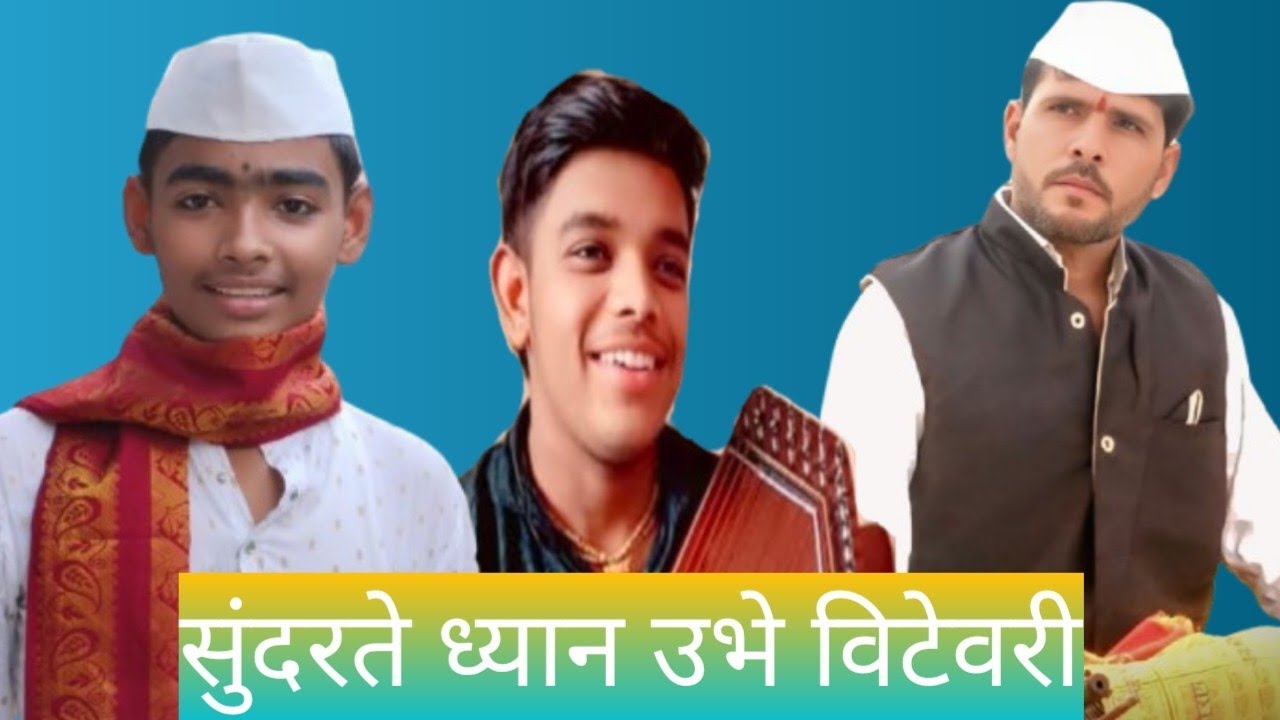 सुंदर अशी पचंपदी हरीओम म. गौरव म. मृदंग साथ प्रविण महाराज इंगळे