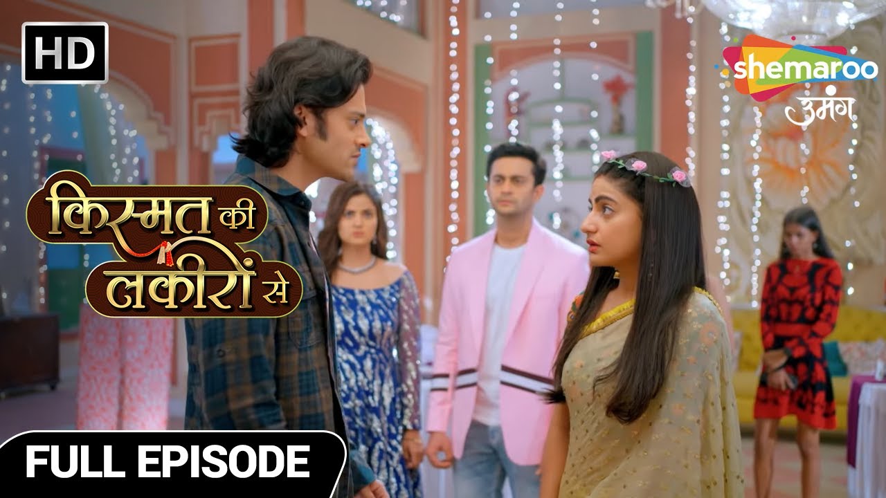 Kismat Ki Lakiron Se Hindi Drama Show | Latest Episode | Abhay Ne Ki Party Kharab | Full Episode 57