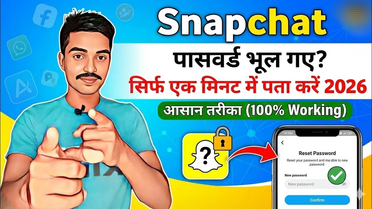Snapchat Password Bhul Gaye? 2 Minute Me Password Reset Kaise Kare (Latest Update) 🔐📱