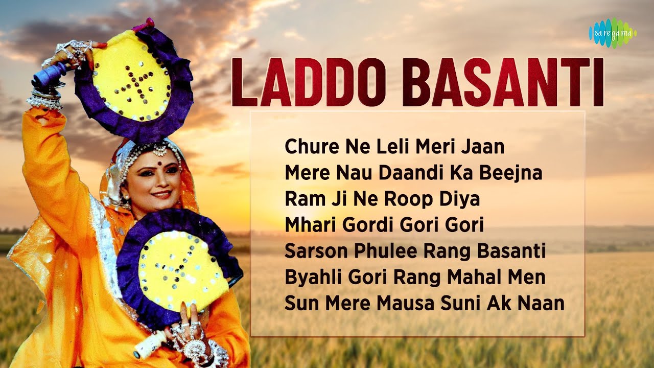 लाडो बसंती | Chure Ne Leli Meri Jaan | Ram Ji Ne Roop Diya | Mhari Gordi Gori Gori | Haryanavi Song