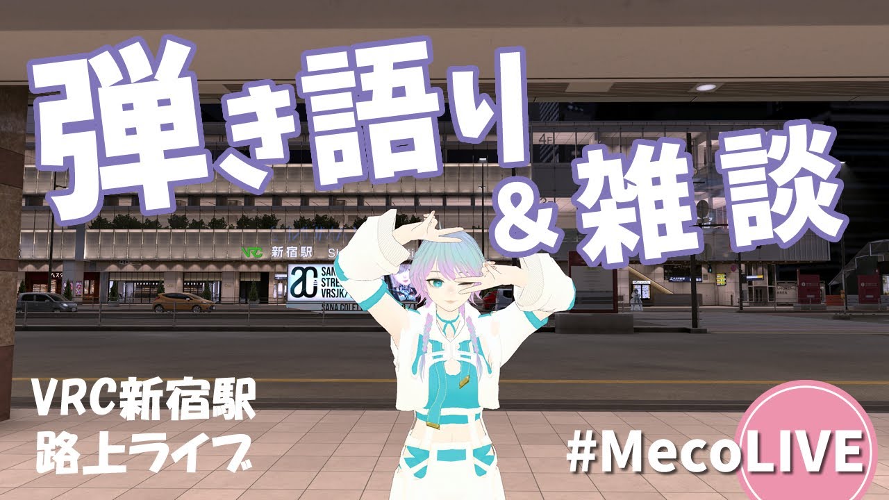 クリスマスソングをリマインド🐰アコギ弾き語り【 