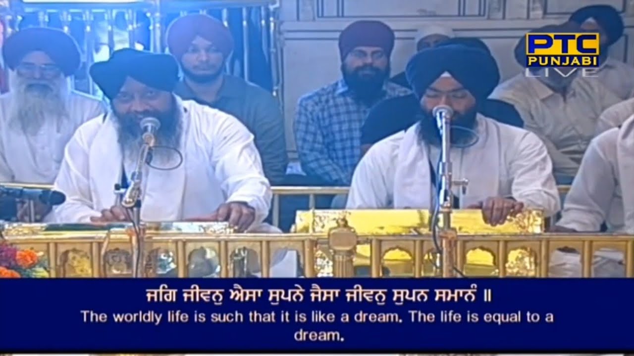 Jag Jeevan Aisa Supne Jaisa | Bhai Gurwinder Singh Ji | Hazoori Ragi | Shabad Gurbani |
