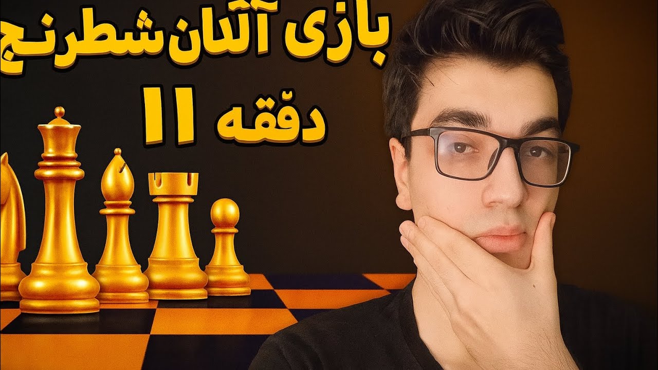 روز اول چالش رپید  ۲۰۰۰ در لیچس