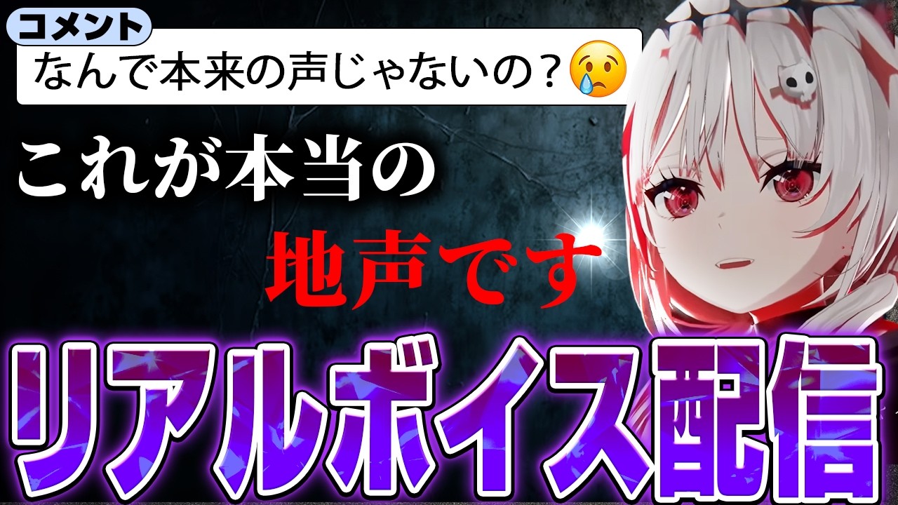 【Apex Legends】dttoの地声配信！？【dtto./切り抜き】