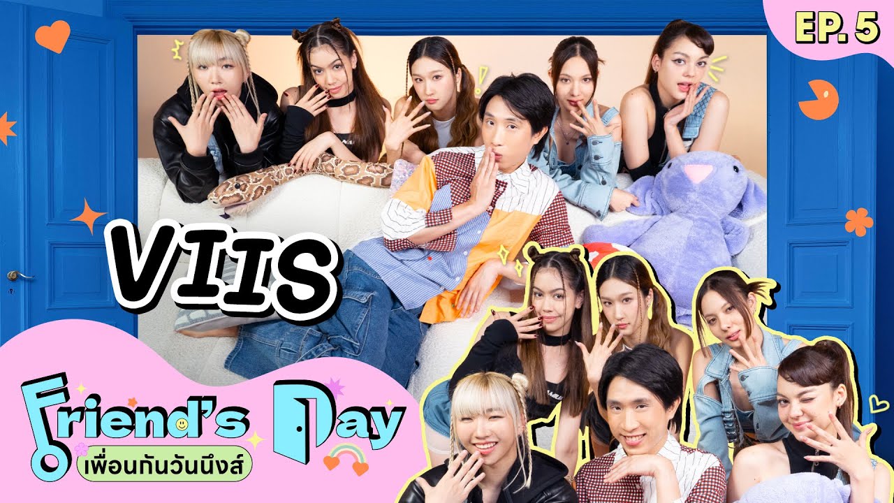 Friend's Day เพื่อนกันวันนึงส์ EP.5 | VIIS