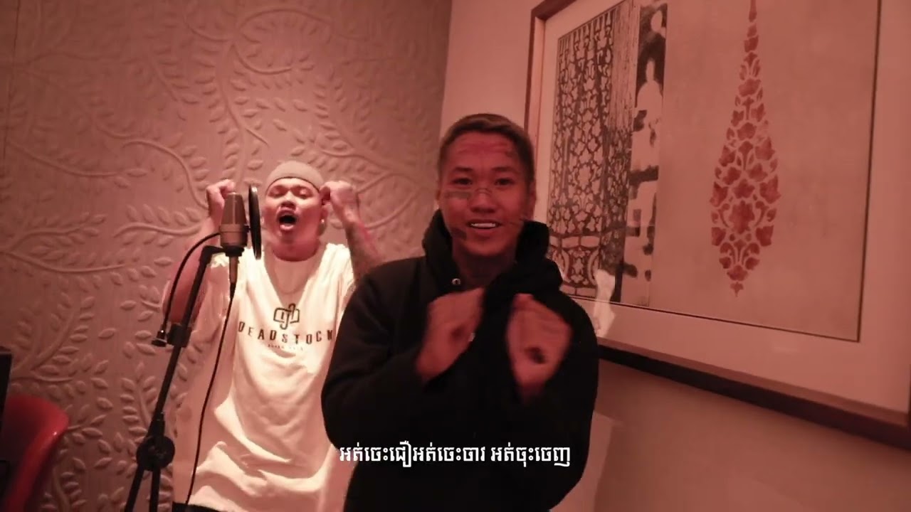 4t5 x kingchi | អីក៏បានដែរ |