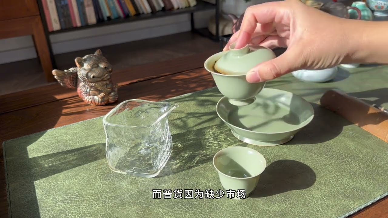 茶的价格差别为什么那么大？一条视频，十个因素，请对号入座。