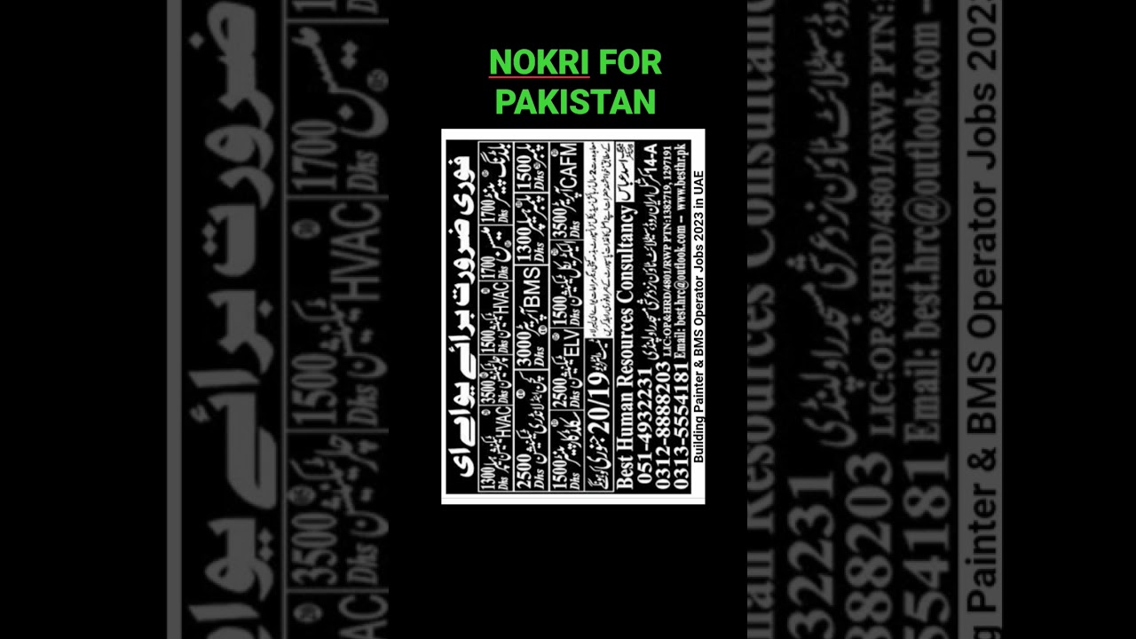 Overseas jobs for pakistan #ksajobs #gulfjobs #overseasjobs#goviral  #overseaspakistan #foryou