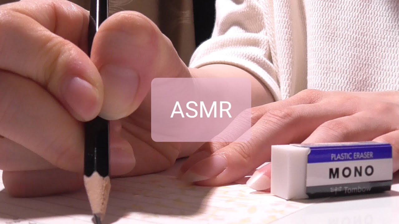 【ASMR】鉛筆で文字を書く音~Sound of writing letters with a pencil~【音フェチ】