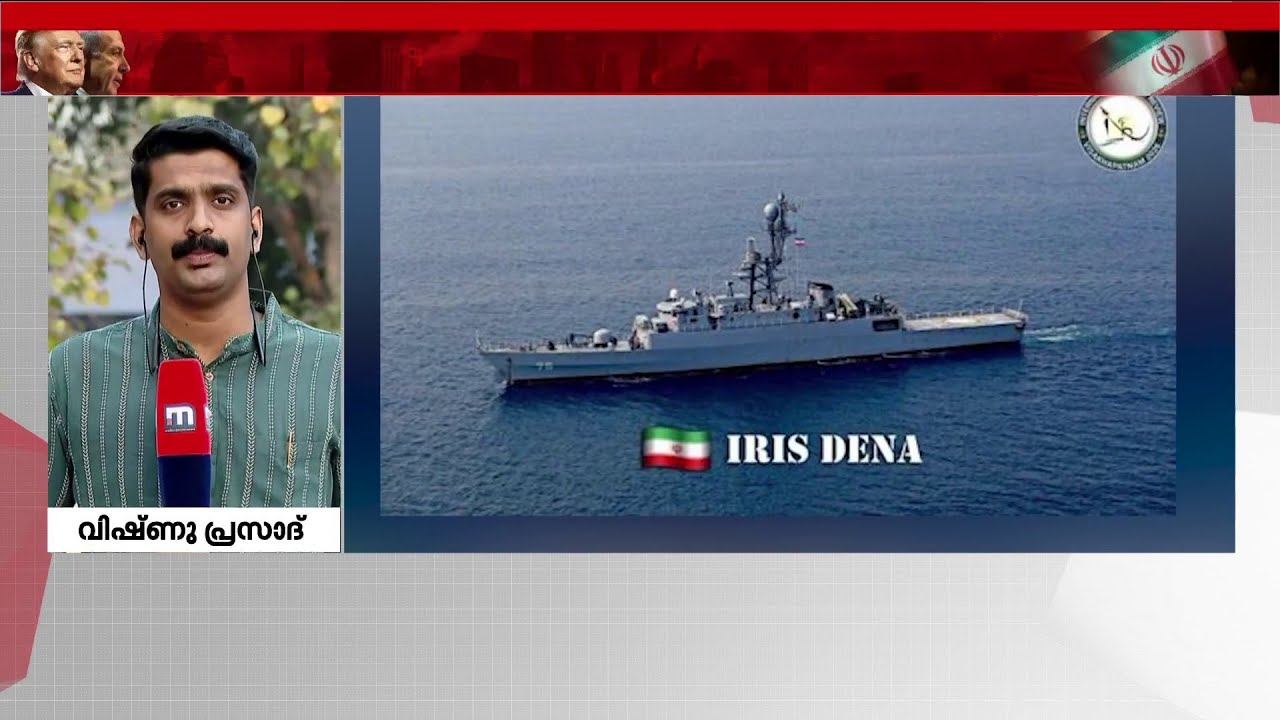 ആശ്വാസം; ഗൾഫ് രാജ്യങ്ങളിൽ നിന്ന് ഇന്ത്യയിലേക്ക് കൂടുതൽ വിമാന സർവീസുകൾ പുനരാരംഭിച്ചു | India | Iran