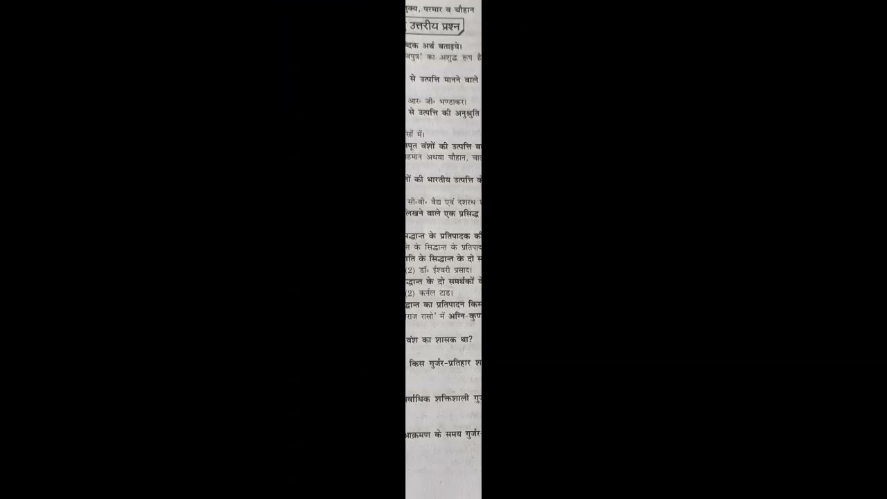 #B.A.#History#notes#unit-5#part-13#video.