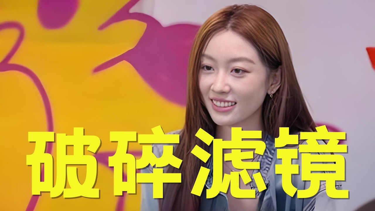 《势均力敌的我们》刘佳仪玩脱了，陆彦廷看清海后的真面目，白月光滤镜彻底破碎。#恋综 #势均力敌的我们 #刘佳仪 #陆彦廷