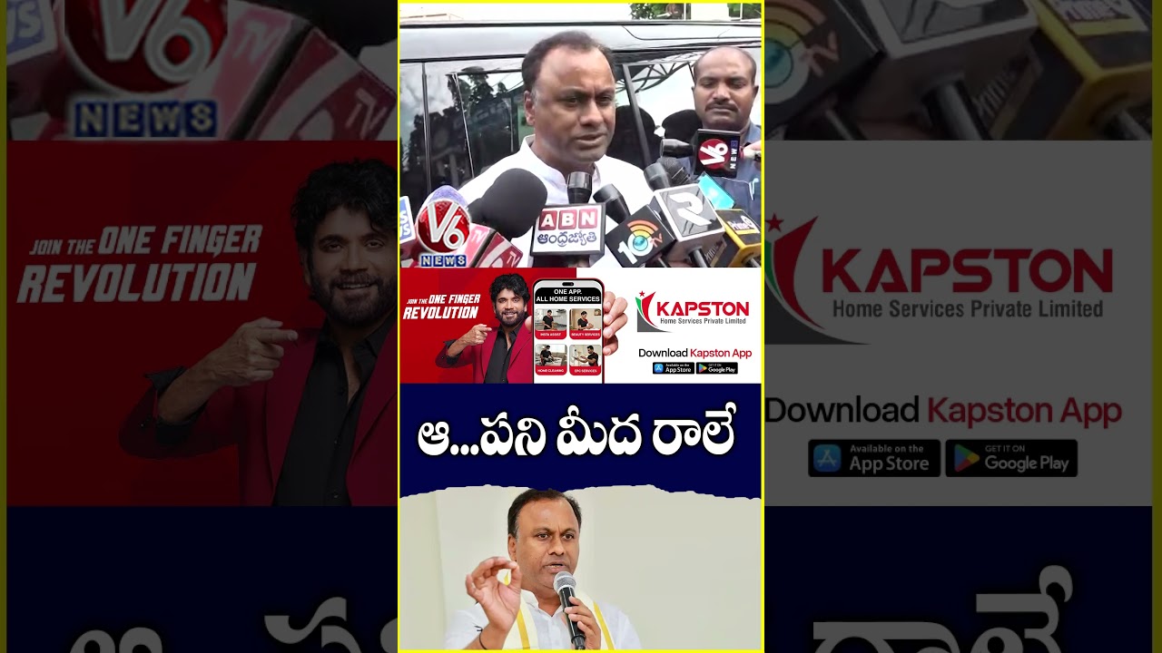 ఆ...పని మీద రాలే : MLA Komatireddy Raj Gopal Reddy Warning | V6 News