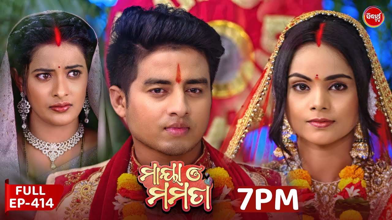 Maya O Mamata | Full Ep 414 | ମାୟା ଓ ମମତା | Odia Mega Serial | Sidharth TV