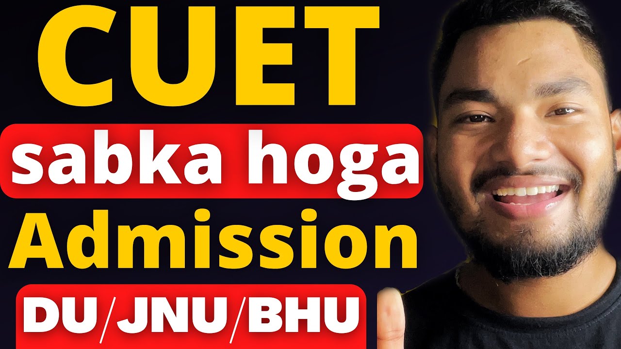 CUET Score Pe Sabka Admission hoga | Good News 😍 DU,JNU,BHU,JMI,AU